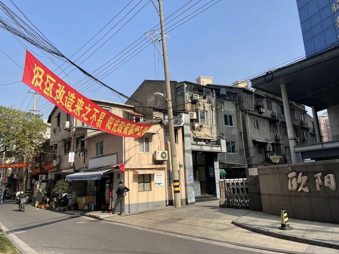 虹口零星旧改进行时 ,252街坊传来新进展!