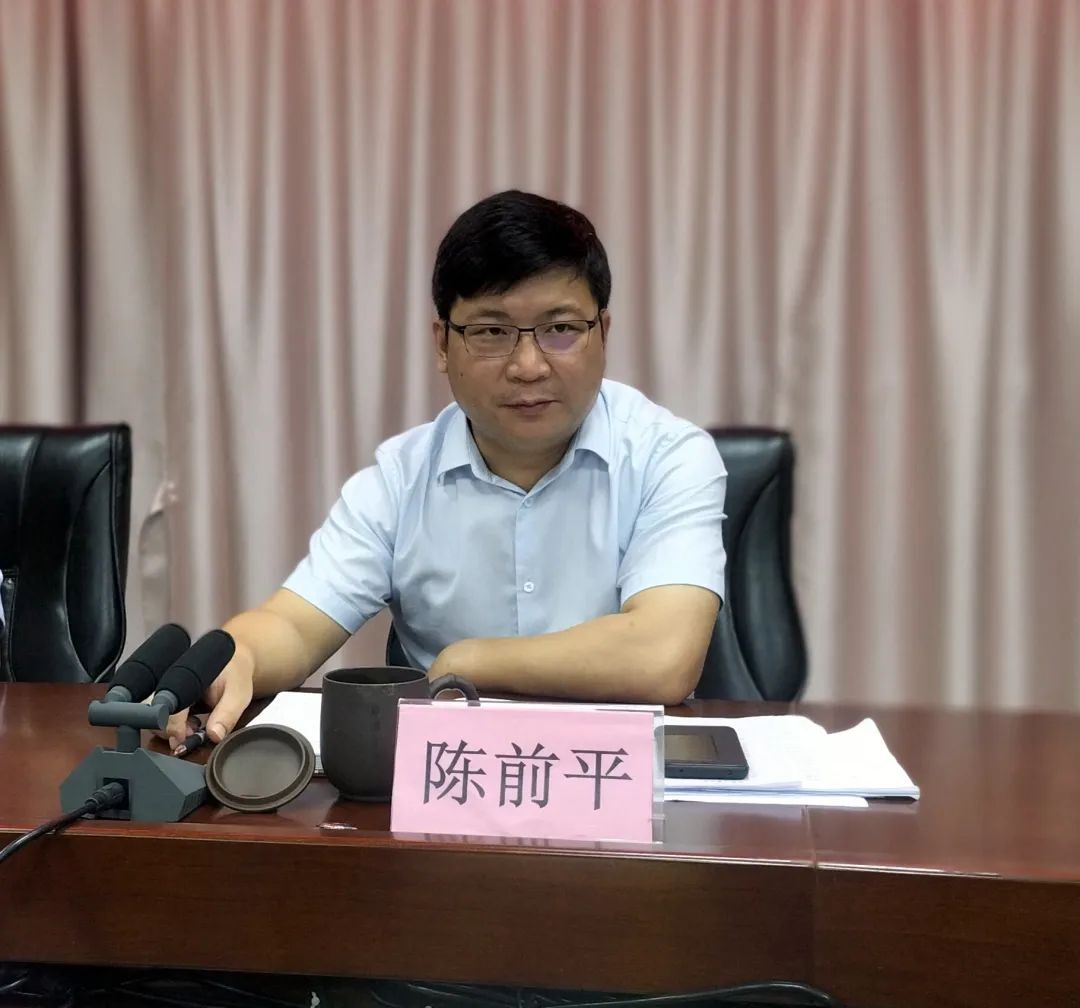 陈前平:落实落细Ⅲ级应急响应措施 ,打好"有准备之仗"!