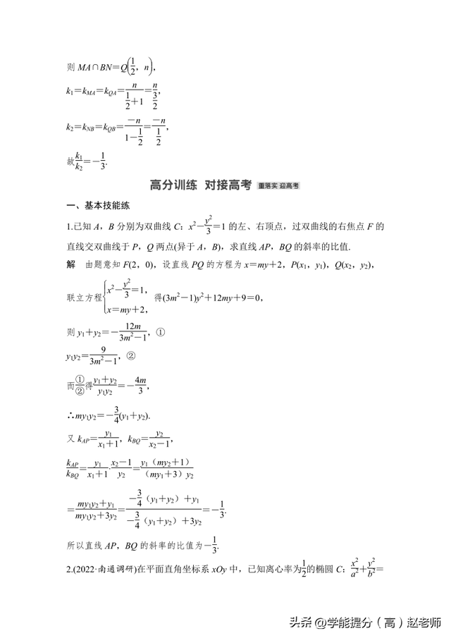 维达定理,韦达定理两根之和两根之积 维达定理,韦达定理两根之和两根之积