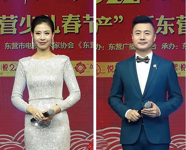 主持人团队协办:山东众成地产集团有限公司承办:东营市电视艺术家协会