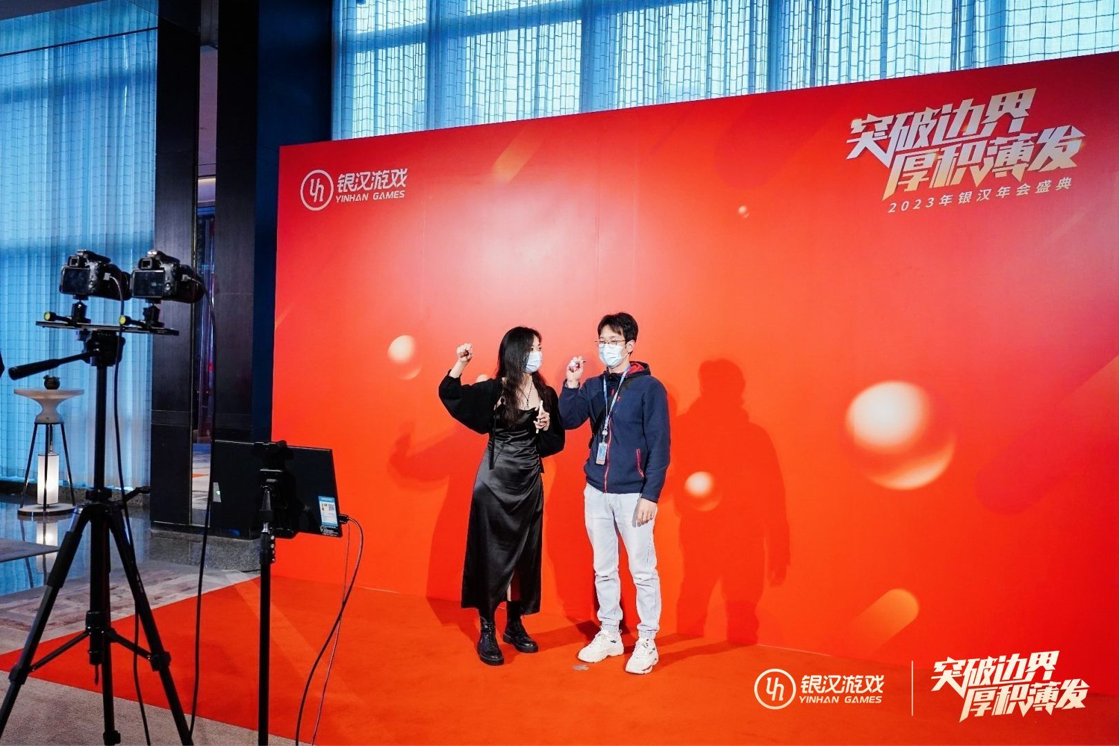 银汉游戏年会 光绘互动签到