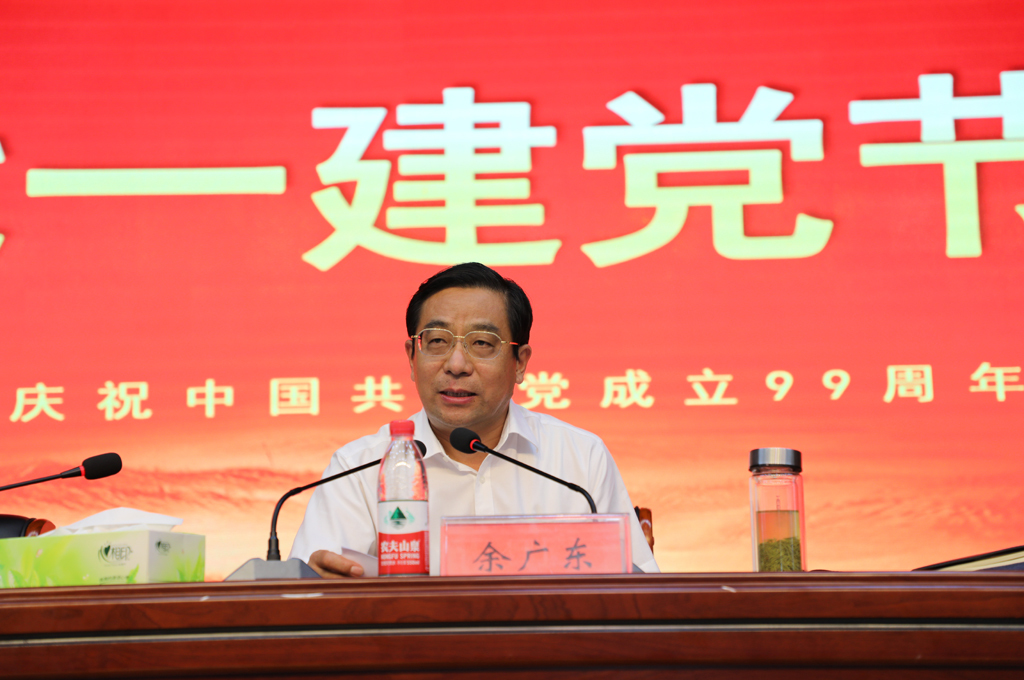 河南社旗县委书记余广东:学思贯通 知信合一