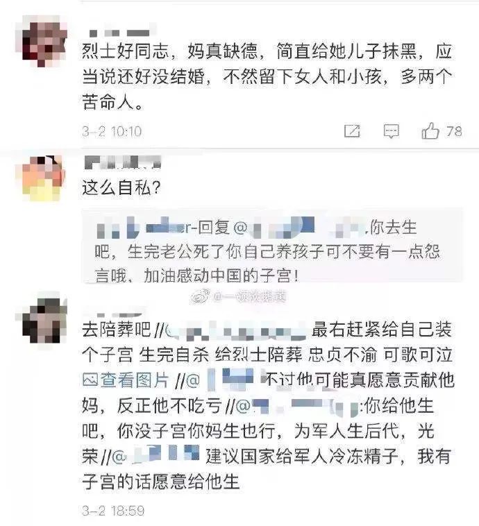 肖思远烈士手机解锁,母亲翻看相册流泪:我就是想看他手机