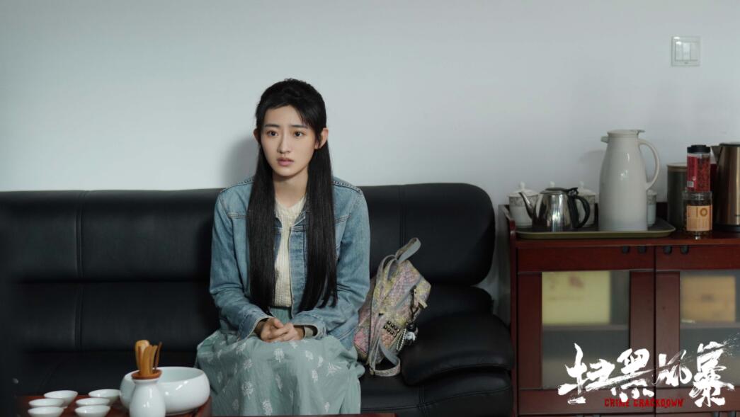 《扫黑风暴》正式开播 杨雨潼饰演"徐英子"在绝境中寻找救赎