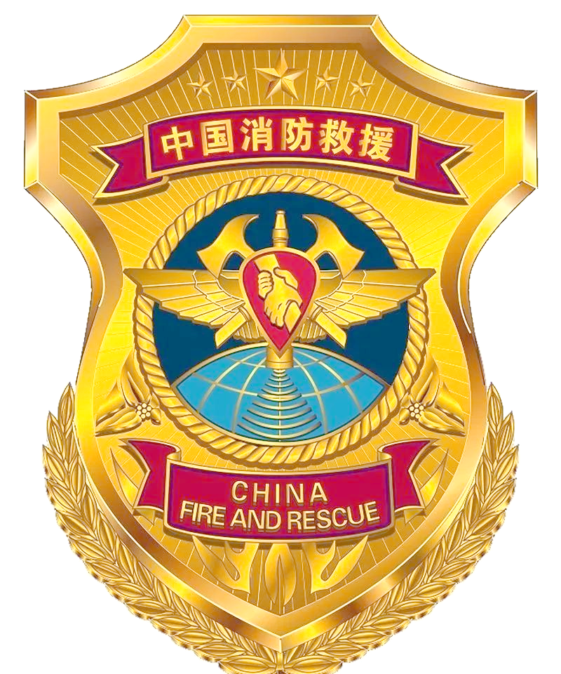 消防救援衔全解读:标志,等级与佩戴要求