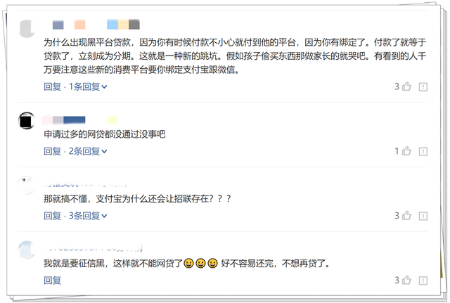 最坑的网贷排行榜(十大正规网贷平台排名)