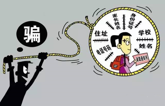 瓜州公安独家"防范电信诈骗指南"已发送,请注意查收!