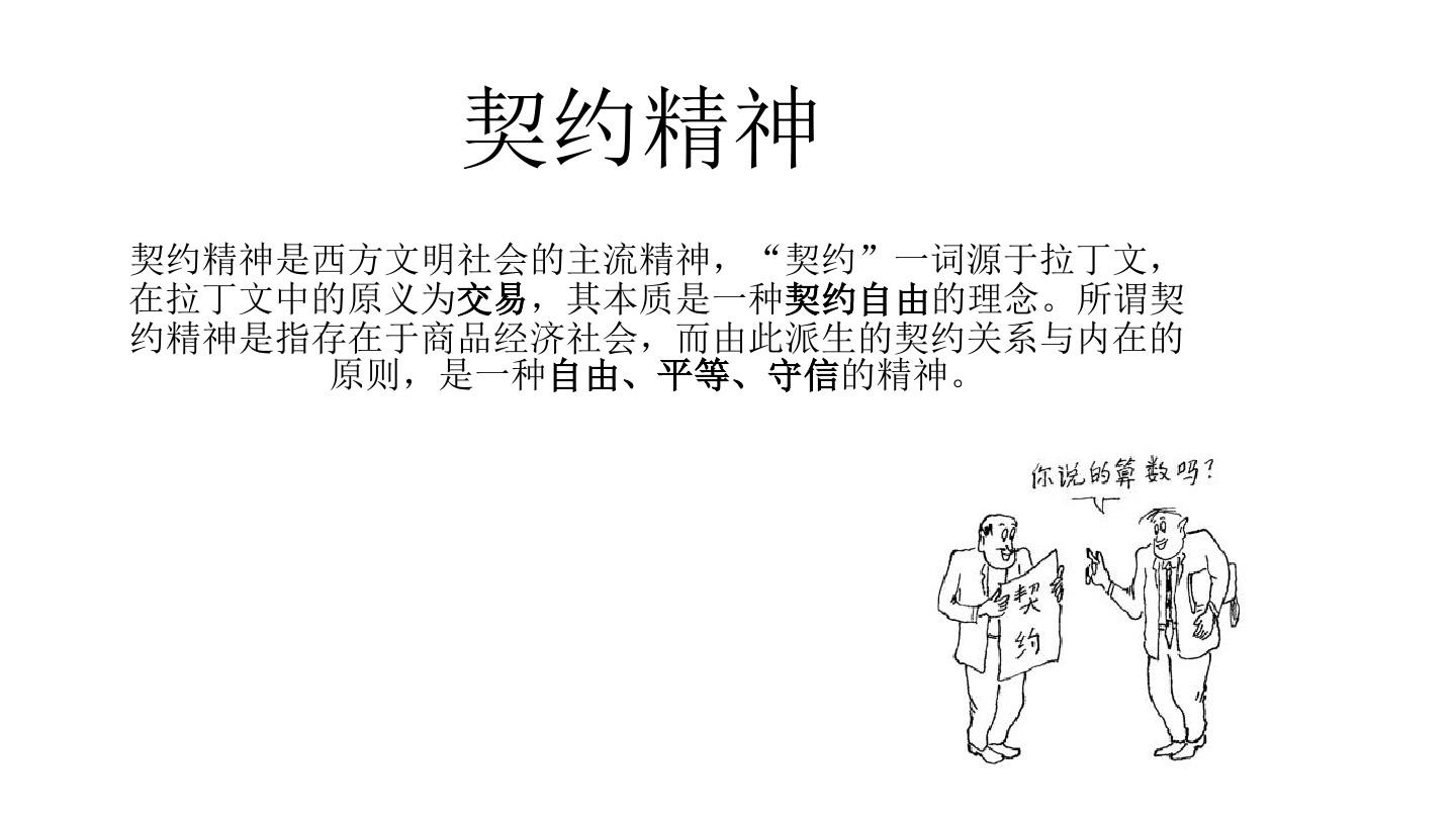 成语贯春秋 读史增智慧(二)再说"烽火戏诸侯"