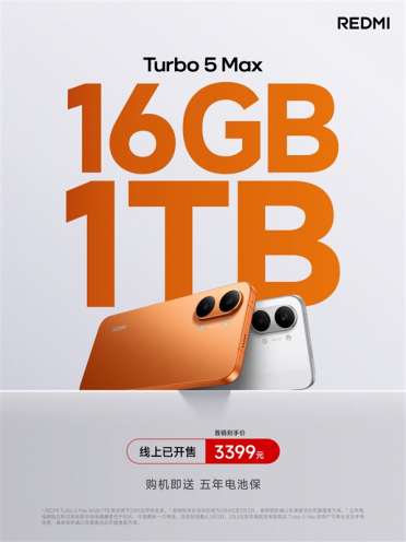 REDMI Turbo 5 Max上新16GB+1TB版本！首销3399元