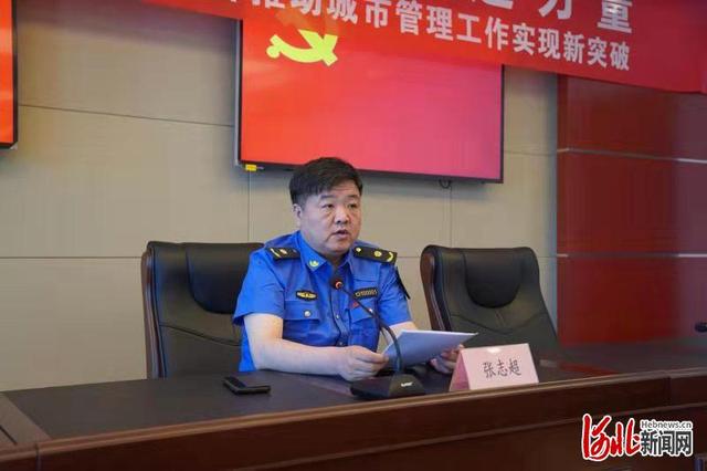 廊坊城管行政执法局组织开展党组书记讲党课活动