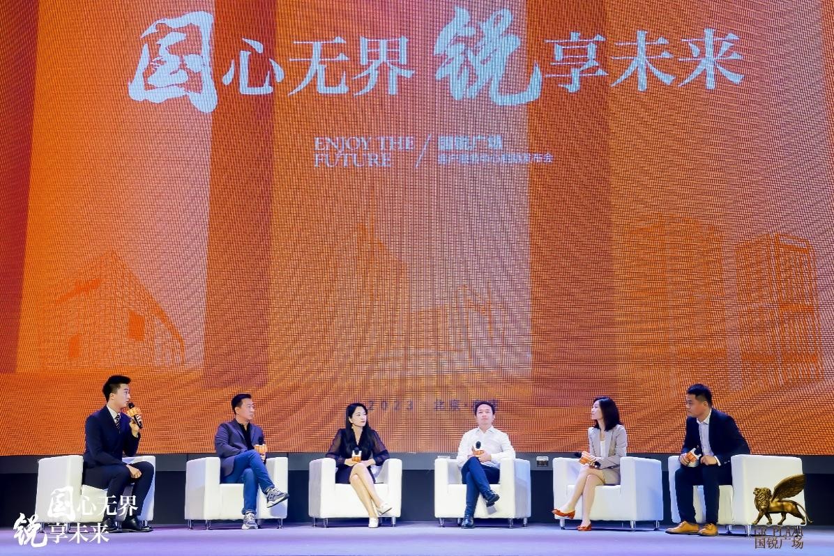 国锐集团迈向商企服务新高地,进一步构建"高定服务"界面