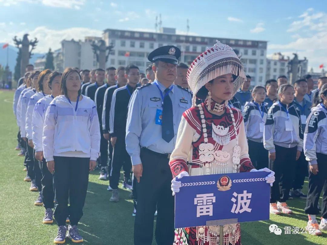 雷波縣公安局圓滿完成涼山州第二屆警察體育運動會籃球賽昭覺賽區比賽