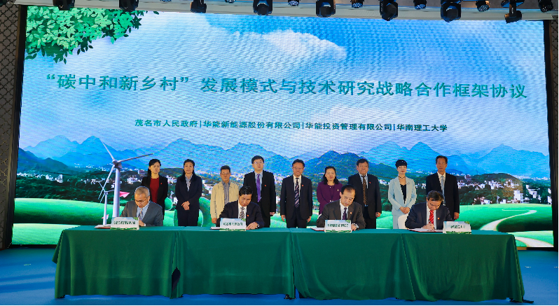 央企乡村投资基金等在广西成立创投基金 出资额20亿元