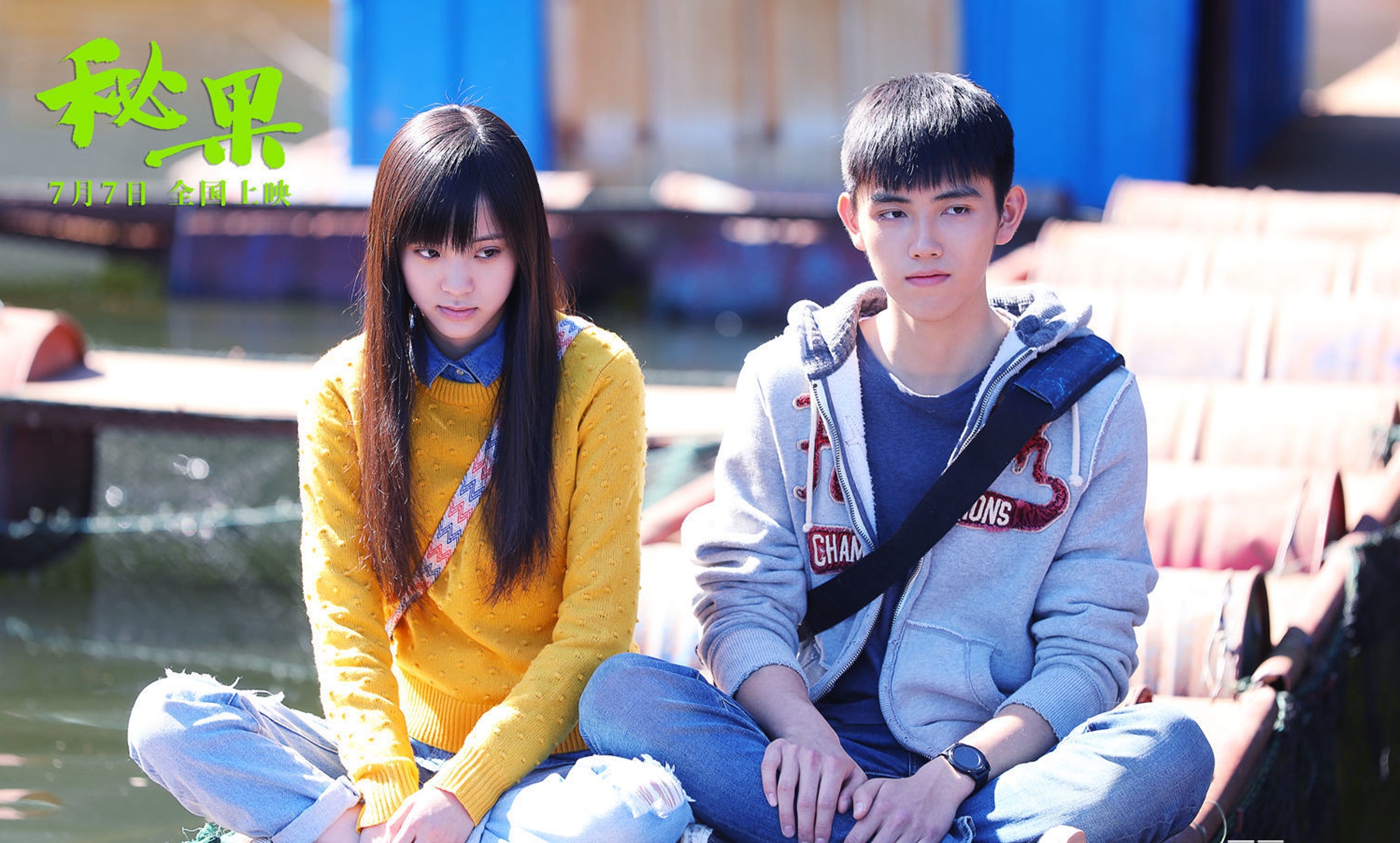 段博文欧阳娜娜是什么电影里的?最后的结局是什么?