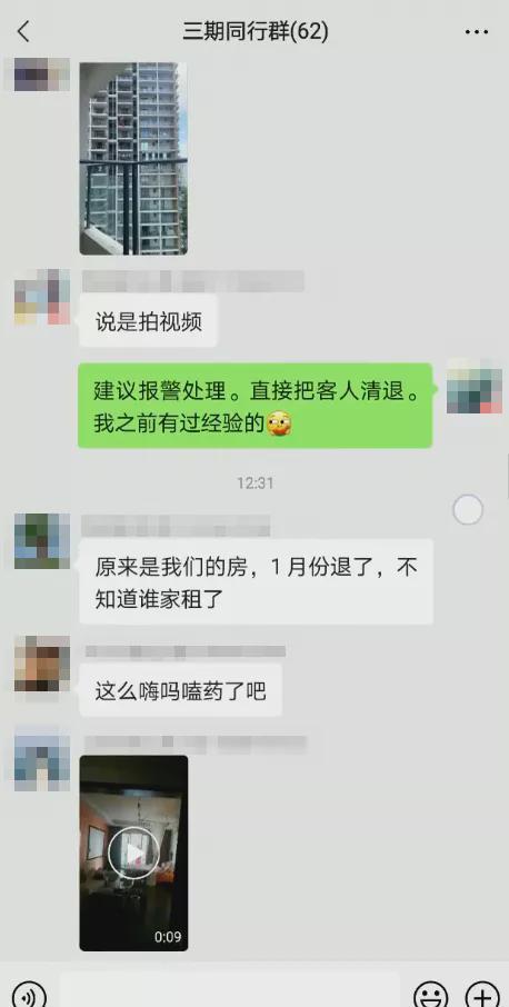 三亚红衣女子在高楼阳台外热舞