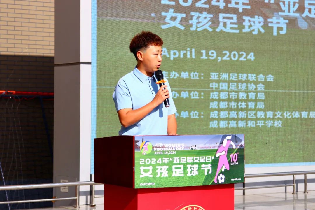 杨梦萱代表女孩发言成都市足球协会副秘书长,技术部主任郑涛发表讲话
