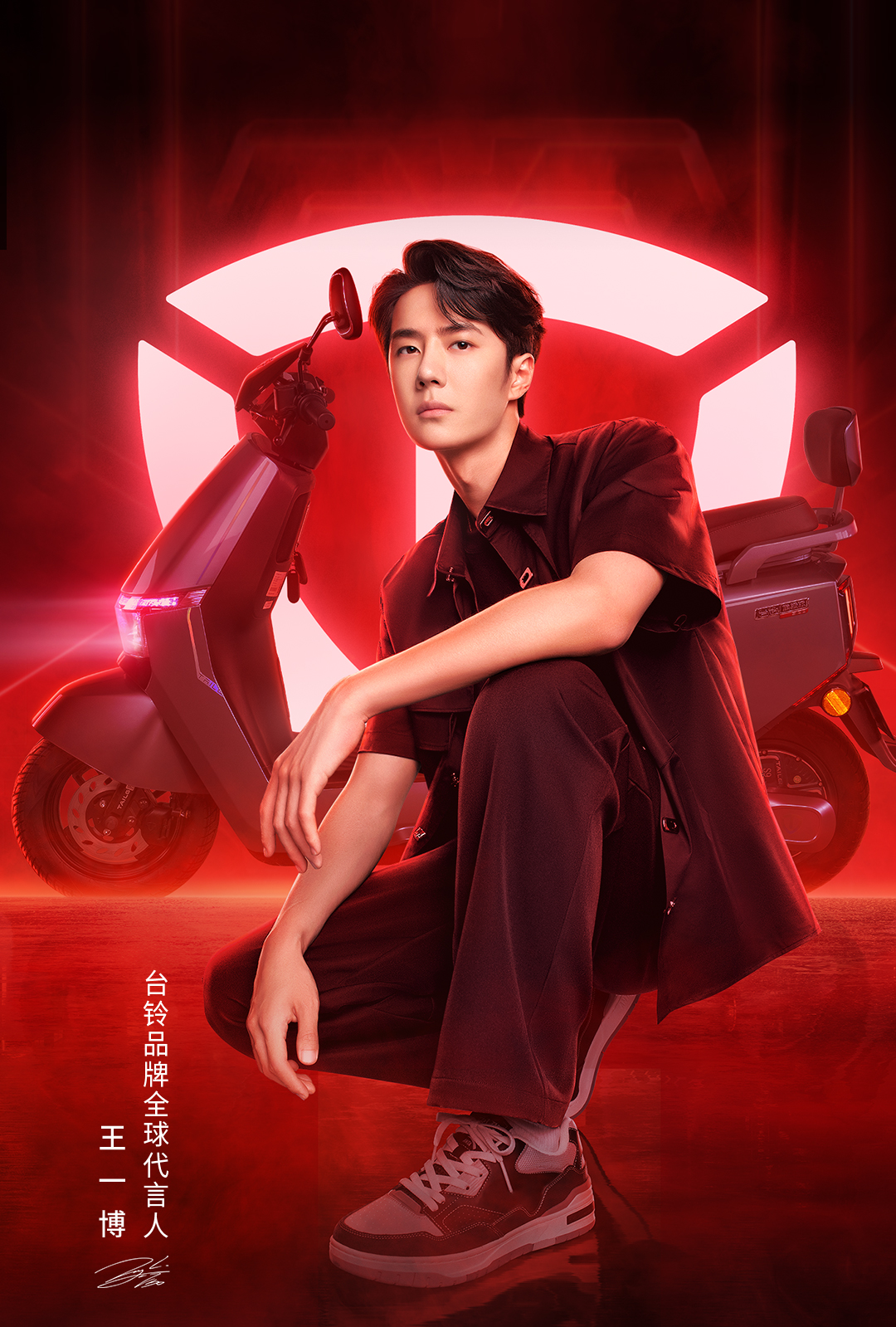 王一博——顶流舞台c位,追风滑板重度爱好者,赛场上的酷盖男孩;台铃