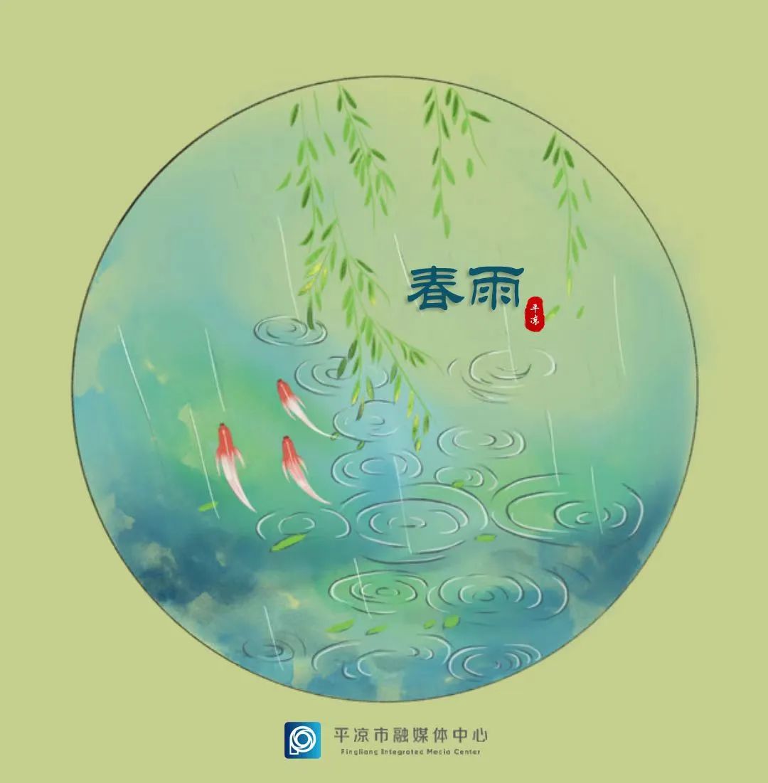 春雨手绘图案图片