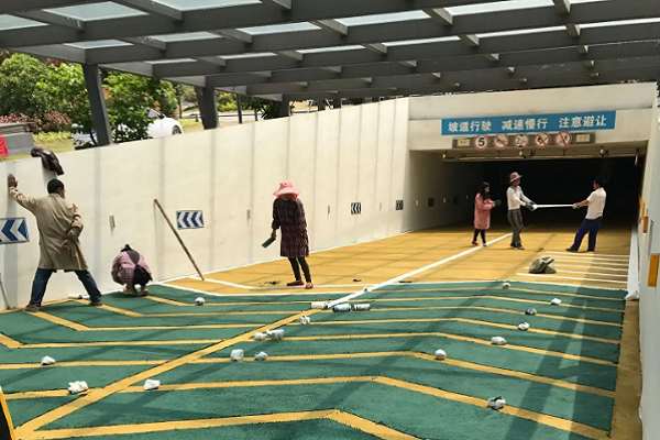 车库坡道防滑耐磨地面做法