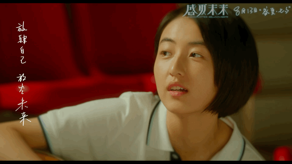 张子枫,吴磊15年后重唱五月天经典曲目《盛夏光年》