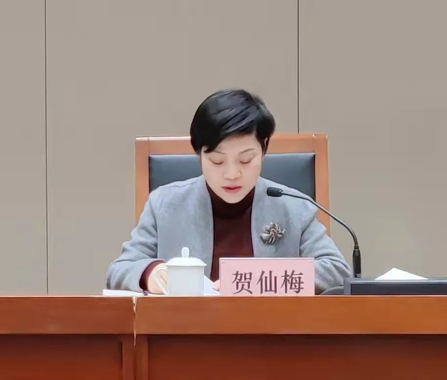 镇海区妇联十六届七次执委扩大会议顺利召开