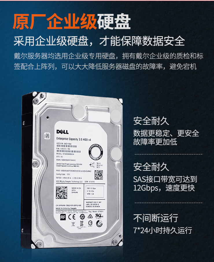 戴尔服务器亮红灯怎么解决=戴尔服务器亮黄灯是什么原因