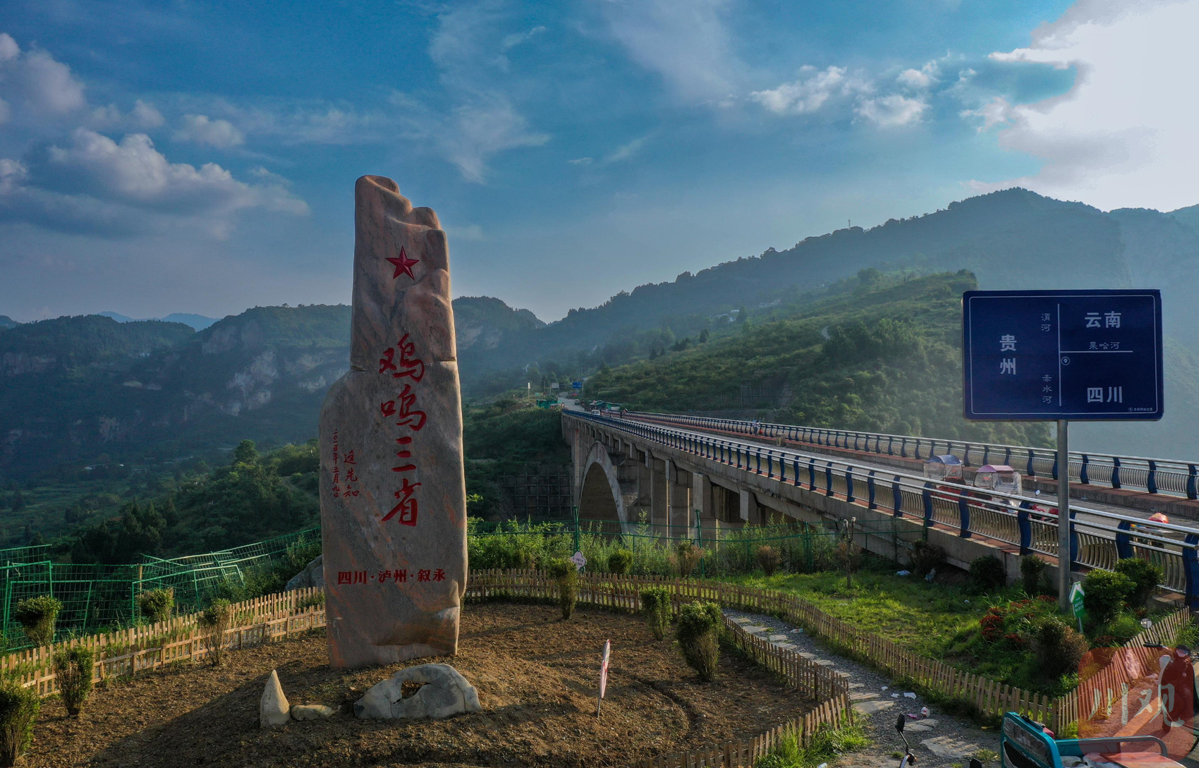 c视频|壮美!银河飞跨鸡鸣三省大桥