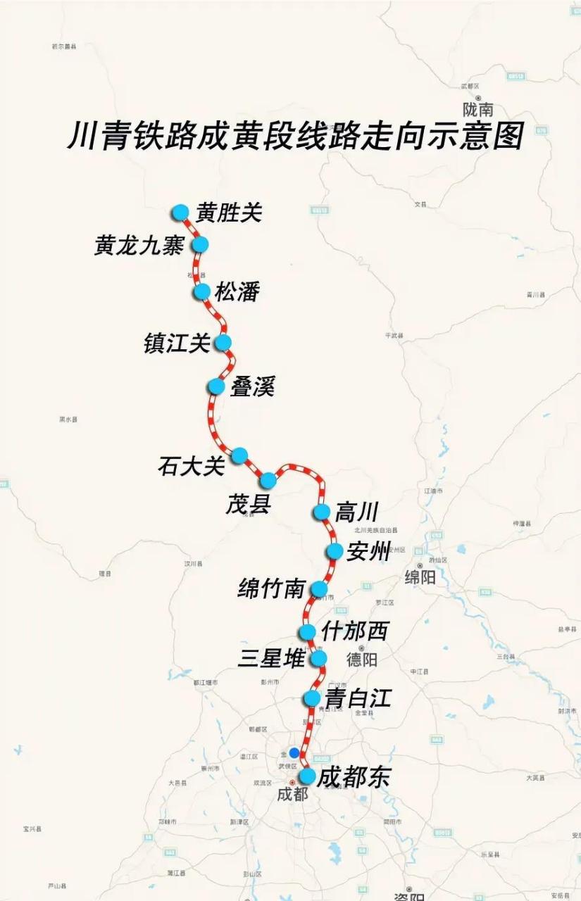 成兰铁路四川段更名川青铁路(示意图含部分车站已更名)  本文并不代表