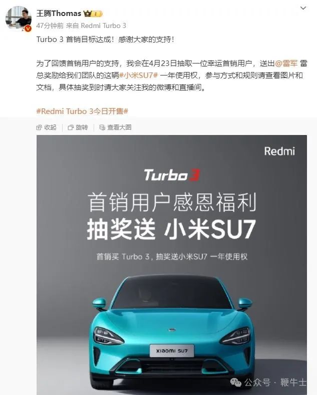 传蔚来造车资质已获批刘强东数字人将开启直播首秀斑