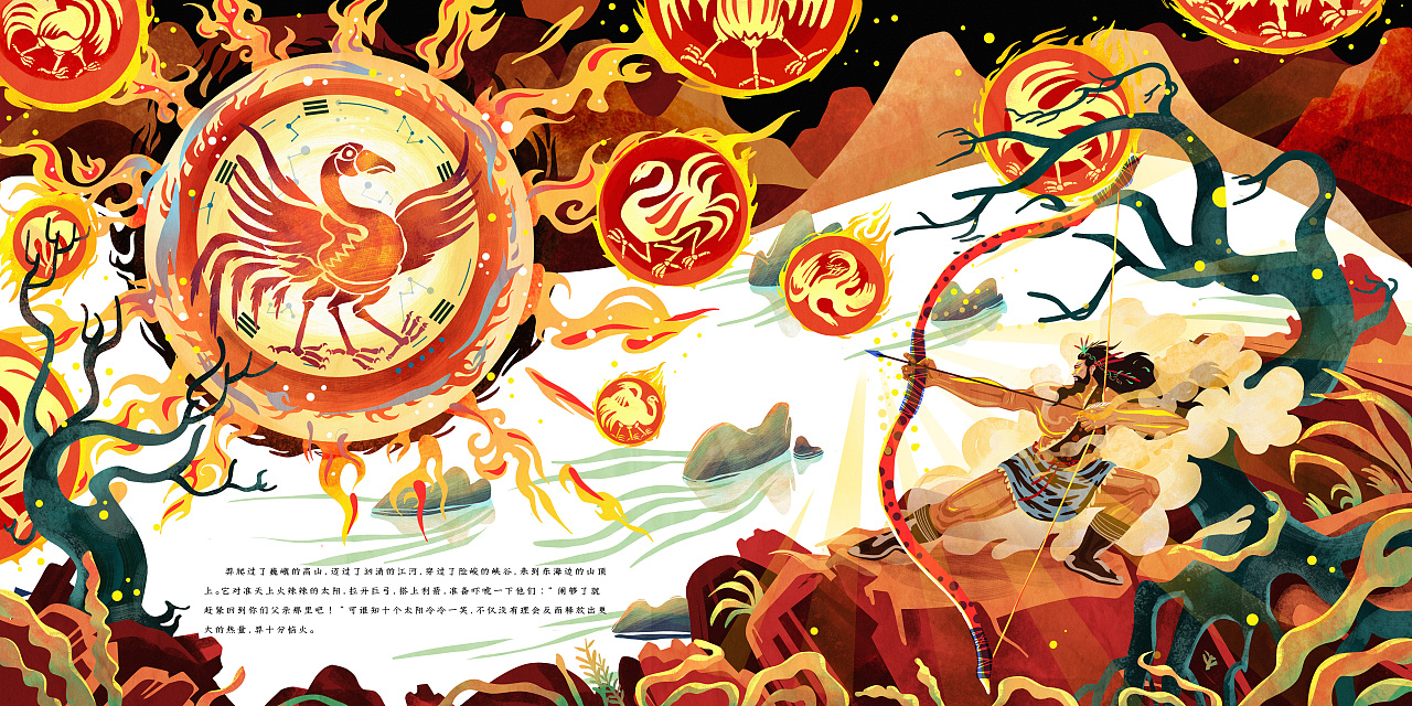 为什么近几千年修炼成仙的人越来越少?颛顼"绝地天通"的真相