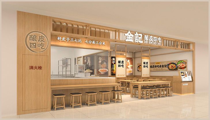 金记酿皮加盟评分只有1.2分,能不能加盟