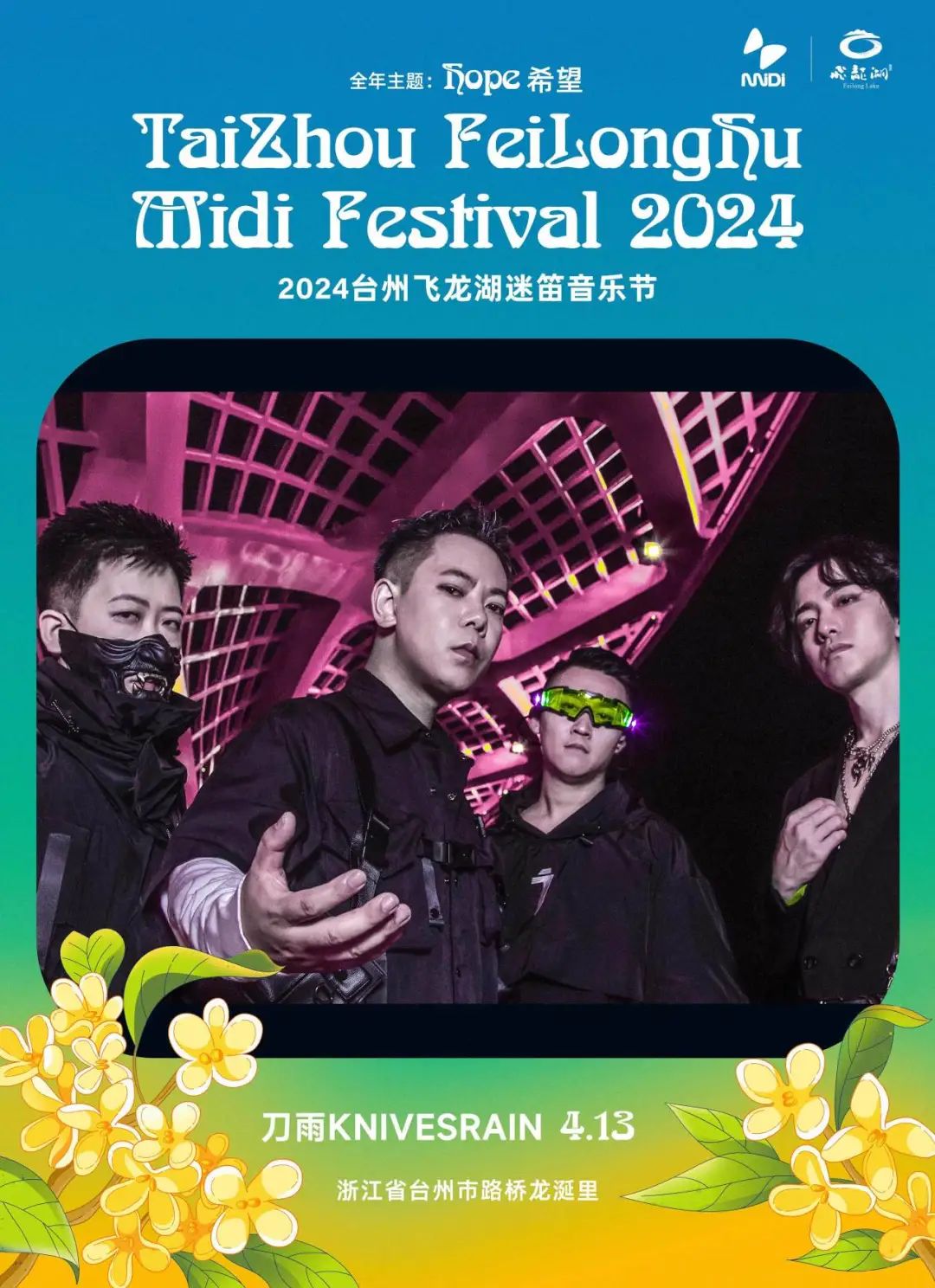 沉舟,崔健,刀雨knivesrain,福瑞荡freedown,呼叫比利whoshoutbilly