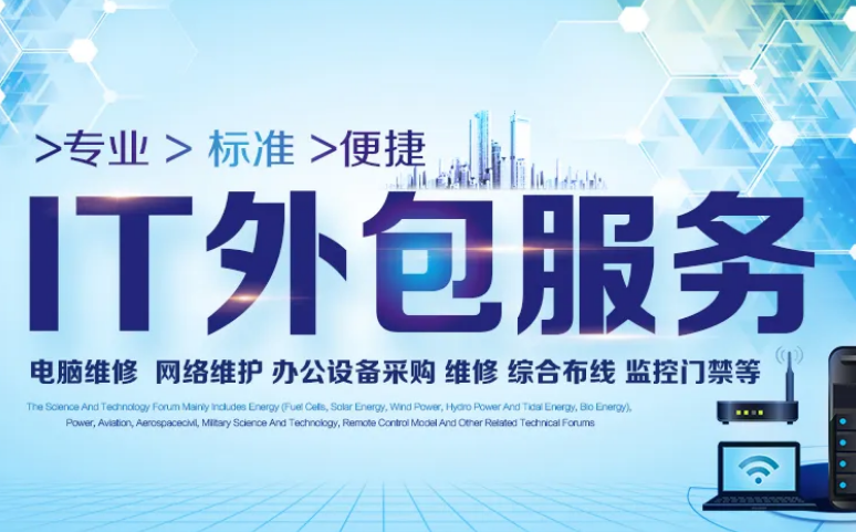 软件定制：北京的创新引擎