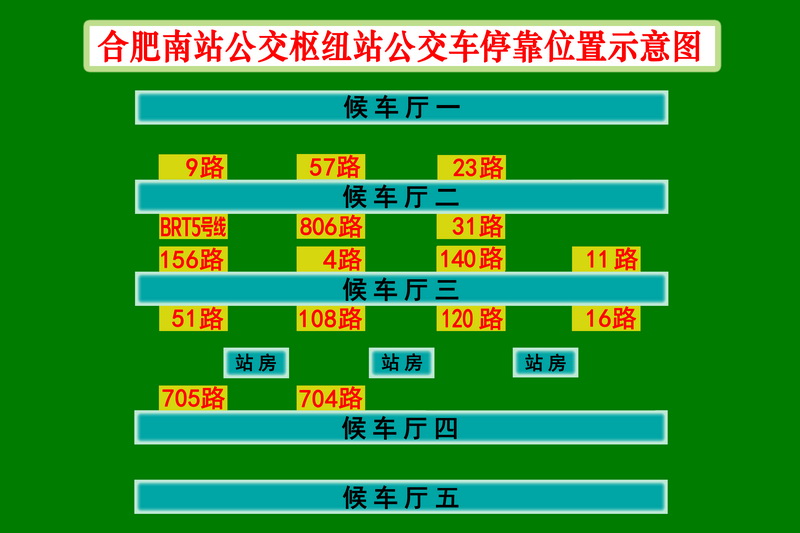 合肥公交车路线图图片