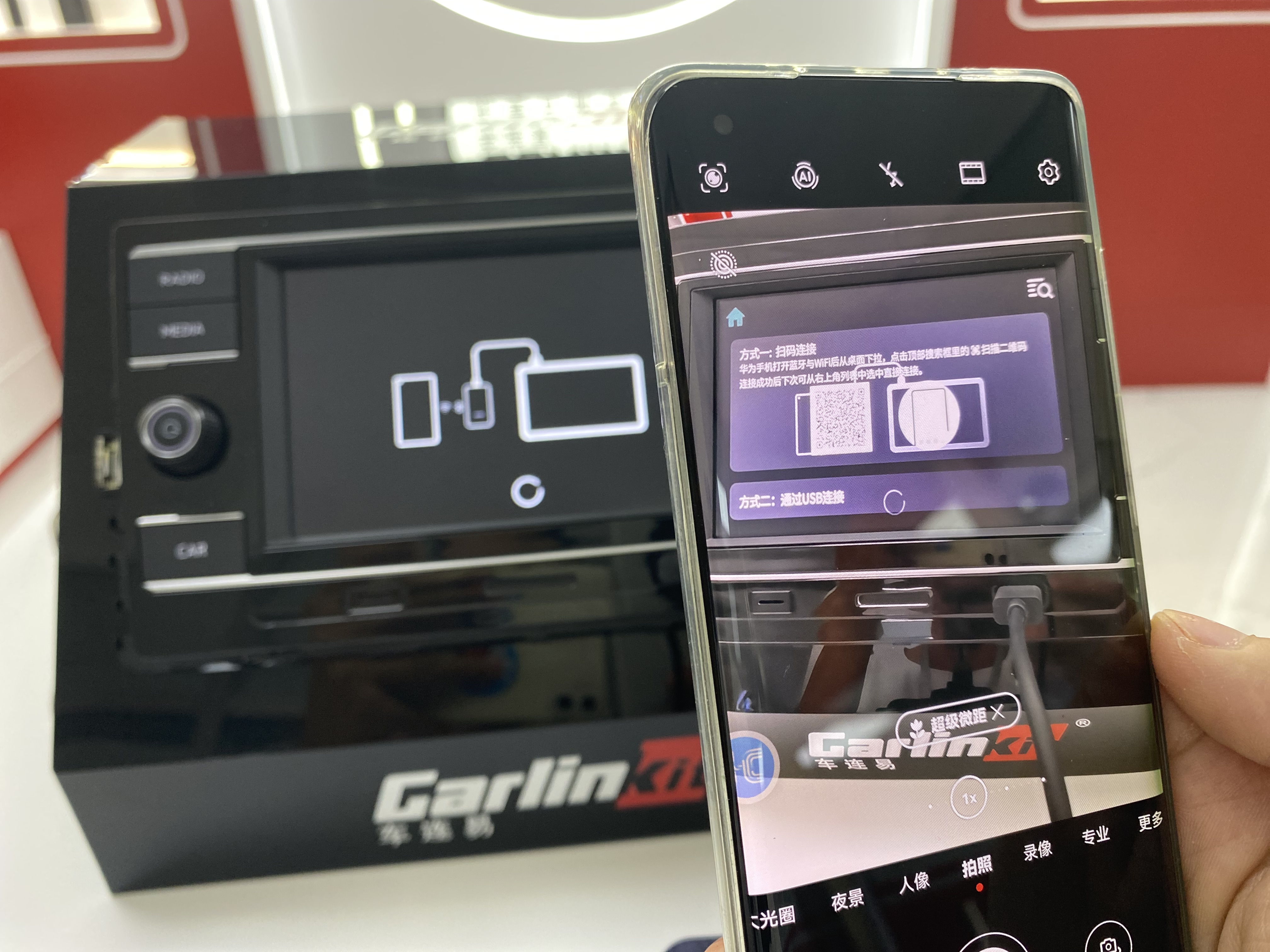carplay转hicar盒子推荐(附教程)