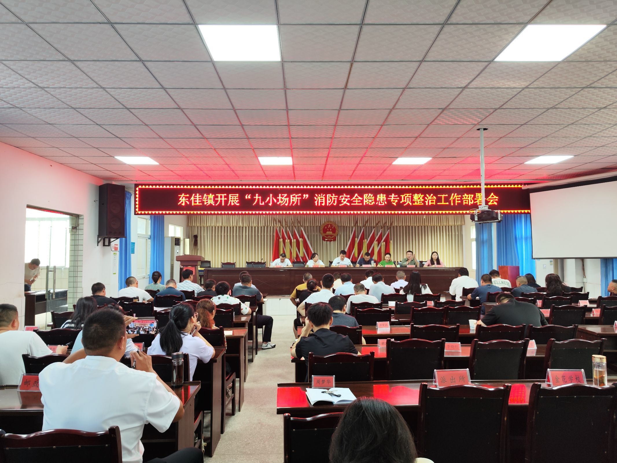 荣县东佳镇:"小场所"要有"大安全"