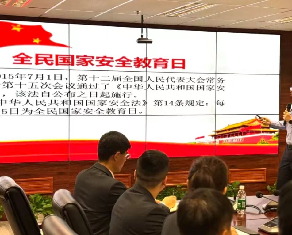 一线传真国家安全青春挺膺