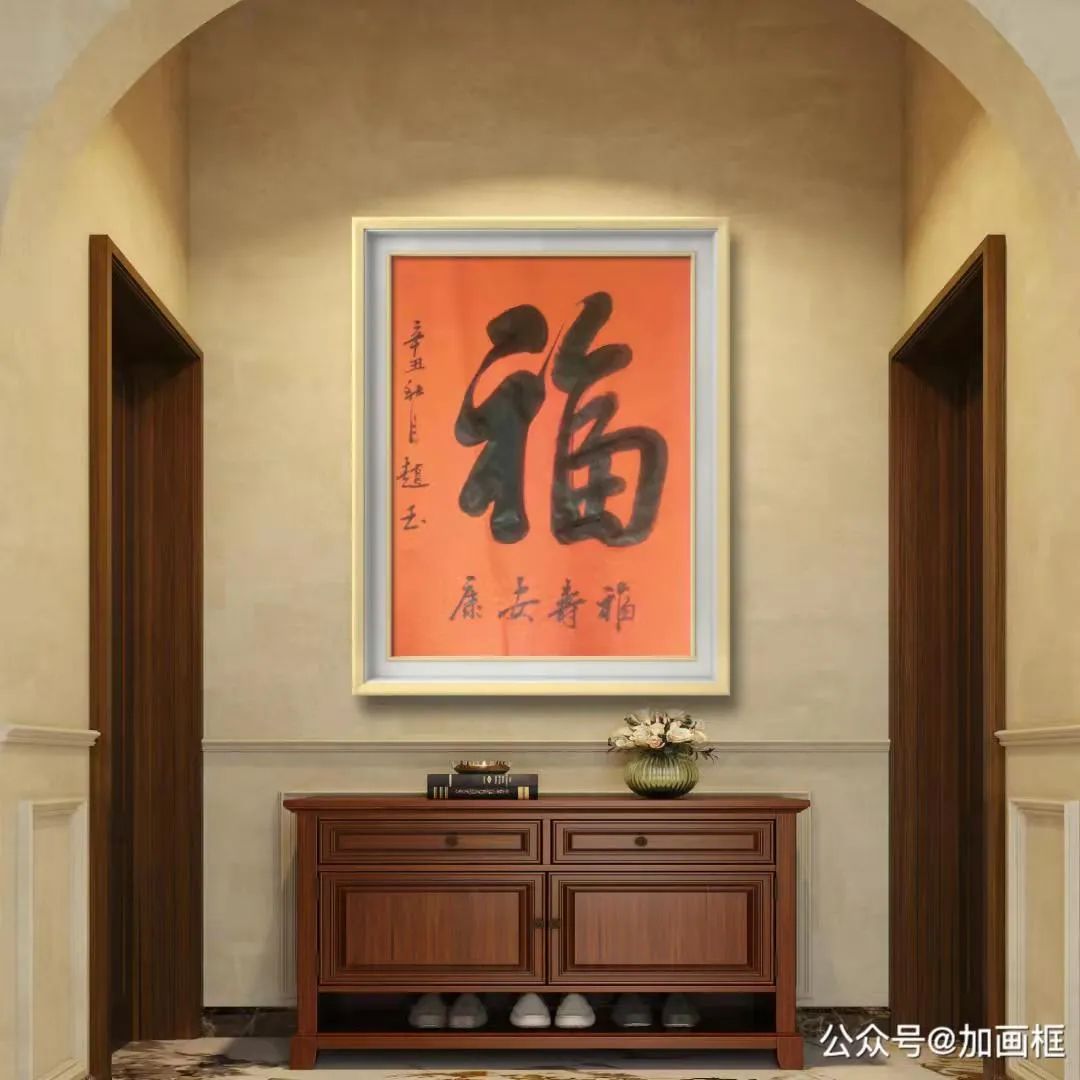 「艺术传承」——赵玉书法作品鉴赏