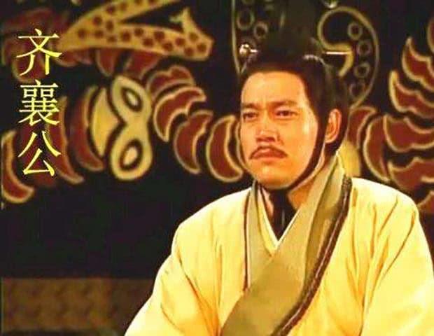 齐襄公兄妹乱伦,卫宣公擅动纲常,鲁桓公接盘身死!