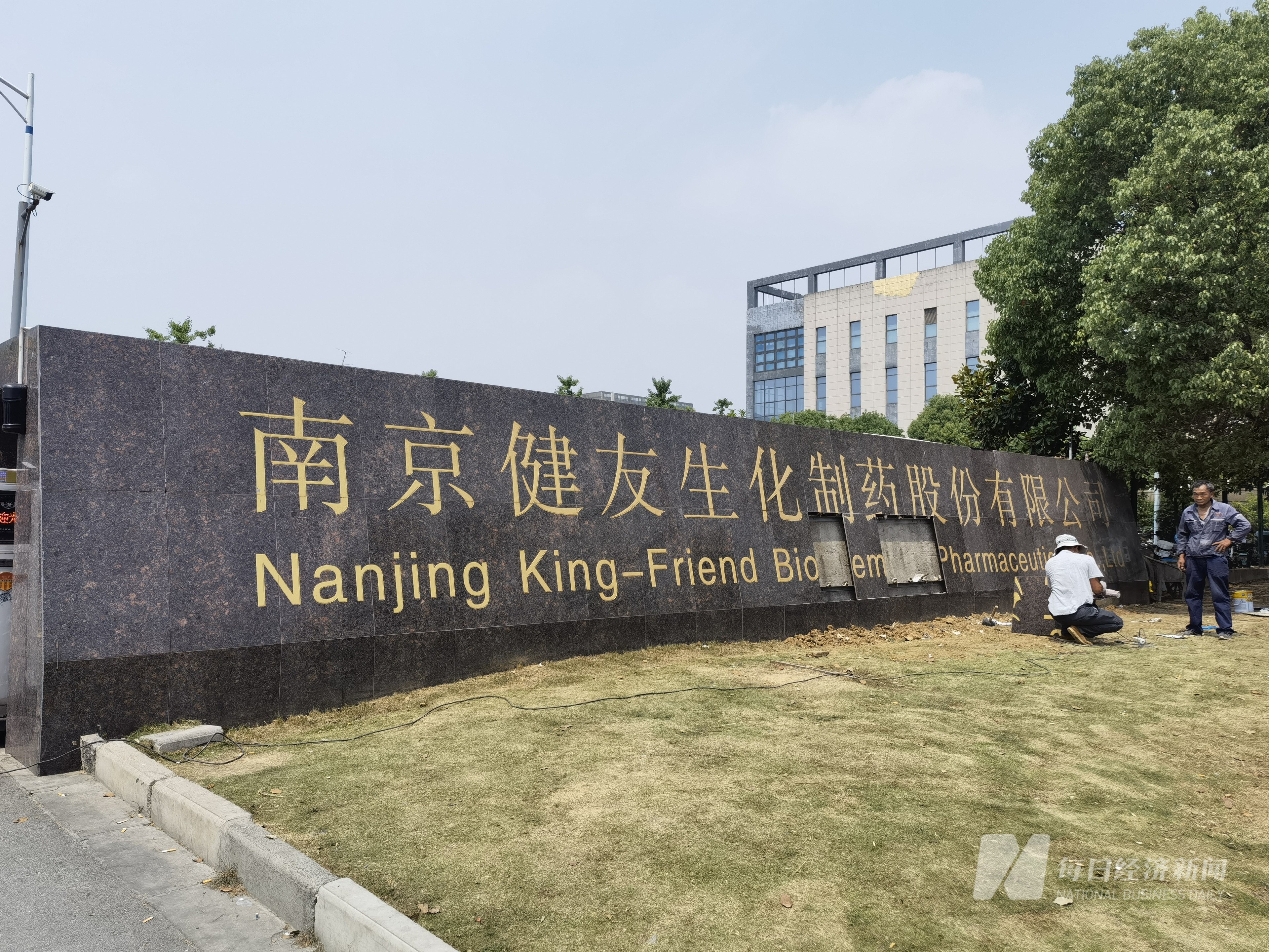 直击股东大会丨健友股份董秘黄锡伟:美国每年近百种药品短缺 公司目标