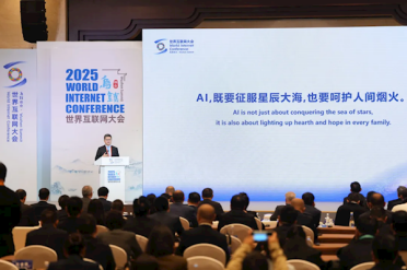蚂蚁集团：Alipay+服务超18亿全球消费者 一个钱包走天下
