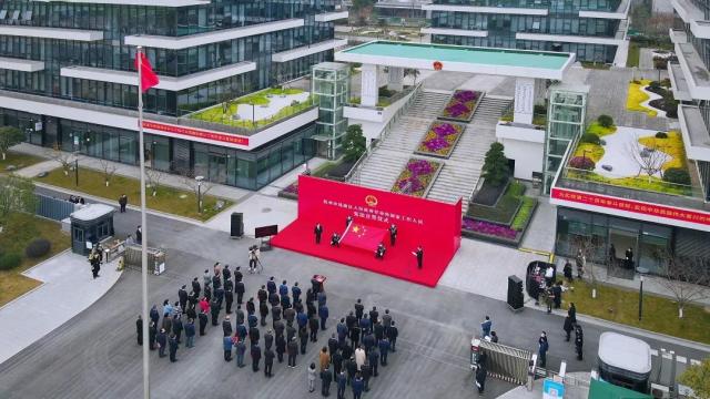 钱塘区政府举行新任命国家工作人员宪法宣誓仪式