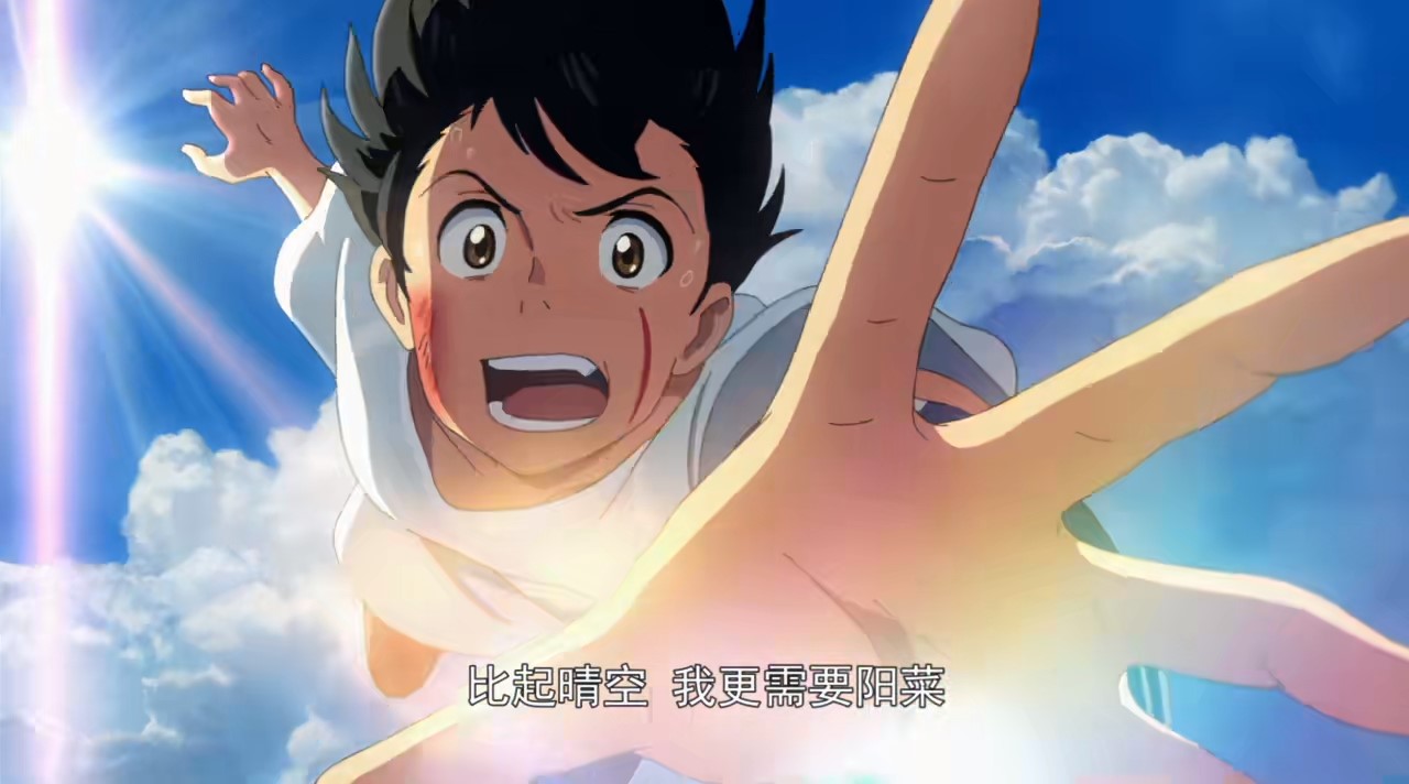 《天气之子》:天气变好,绝不是一个晴女可以左右的