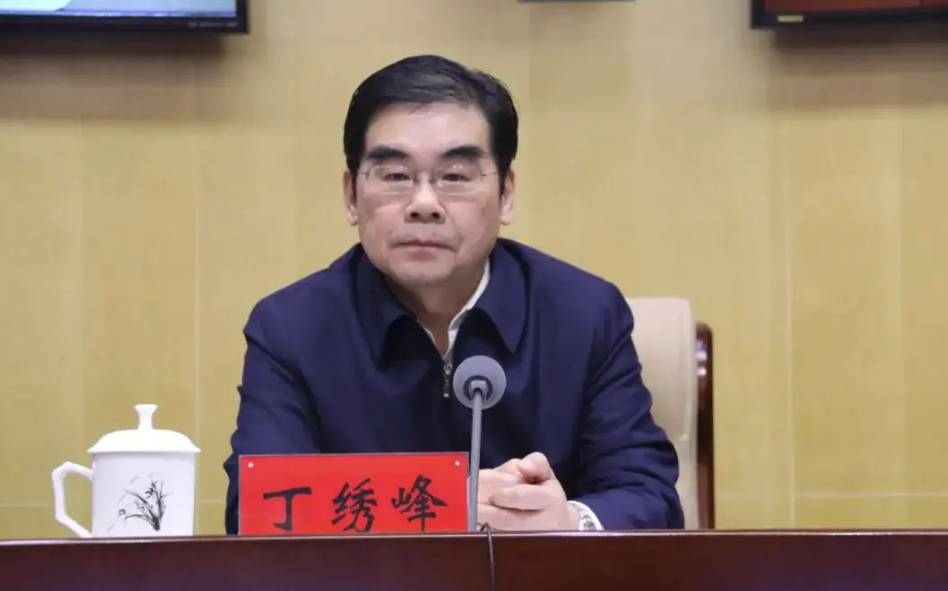 丁绣峰任内蒙古包头市委委员,常委,书记