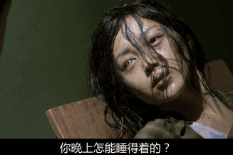 电影瞎推荐:恐怖惊悚电影《失眠》,难以入睡的魔障