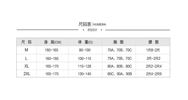 韩国尺码对照表