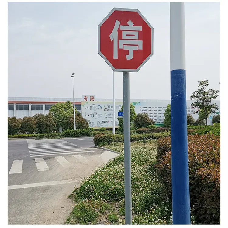 单柱式交通标志牌