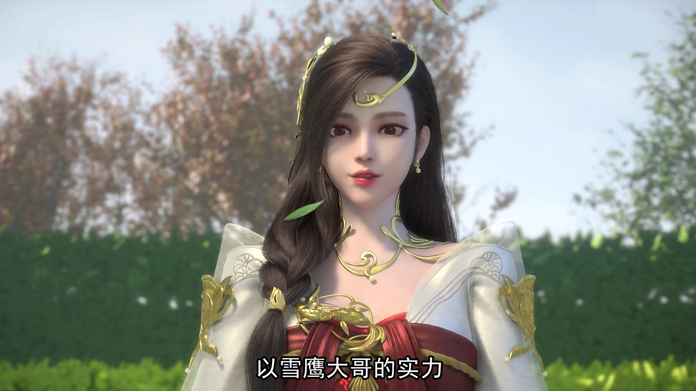 雪鹰领主:摊牌了,卓依师姐的樱桃唇太迷人了,身材不输余靖秋