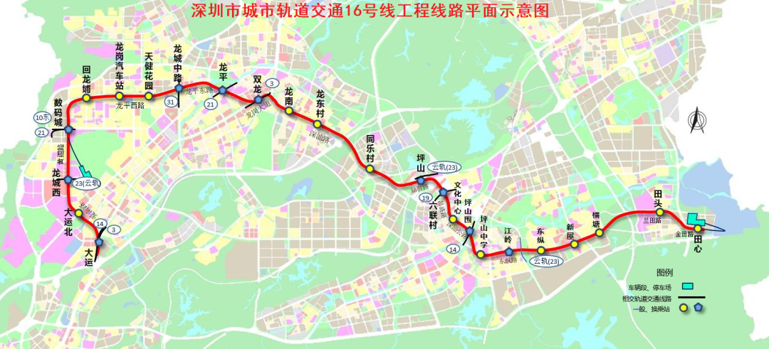 深圳地铁 16 号线全线贯通:全长 29.4 km,预计 2023 年通车