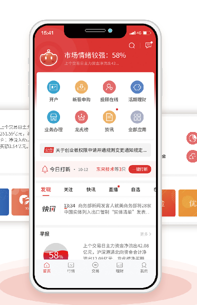 中原证券网上开户流程(中原证券网上开户审核要几天)